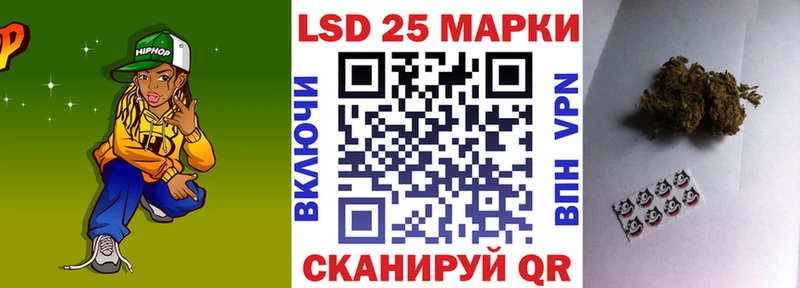 Марки 25I-NBOMe 1500мкг  Нальчик 